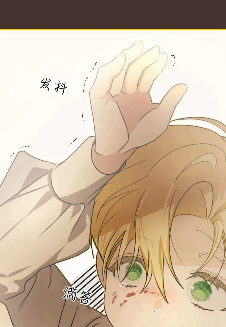 第45话 第79页