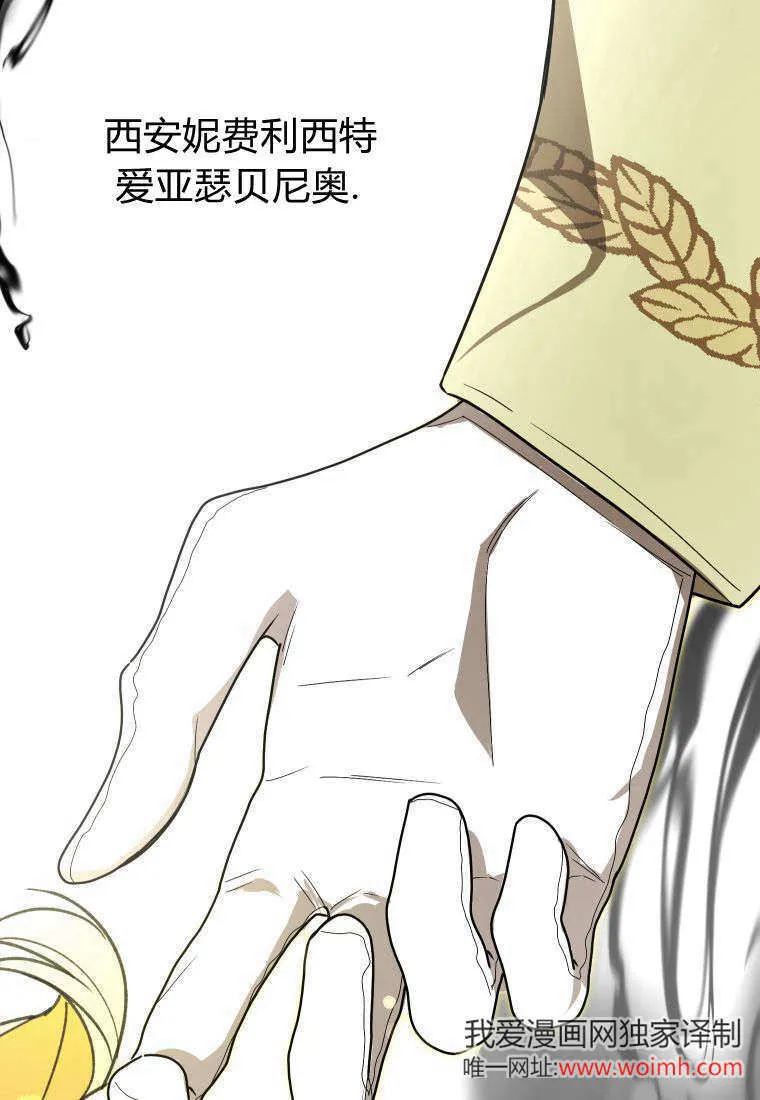 第45话 第84页