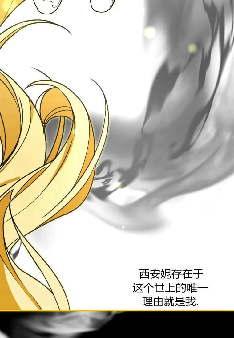 第45话 第85页