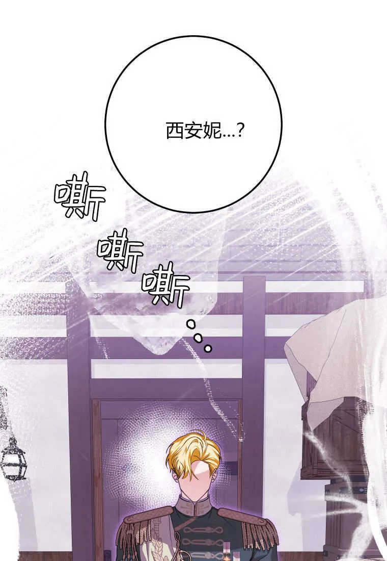 第45话 第88页