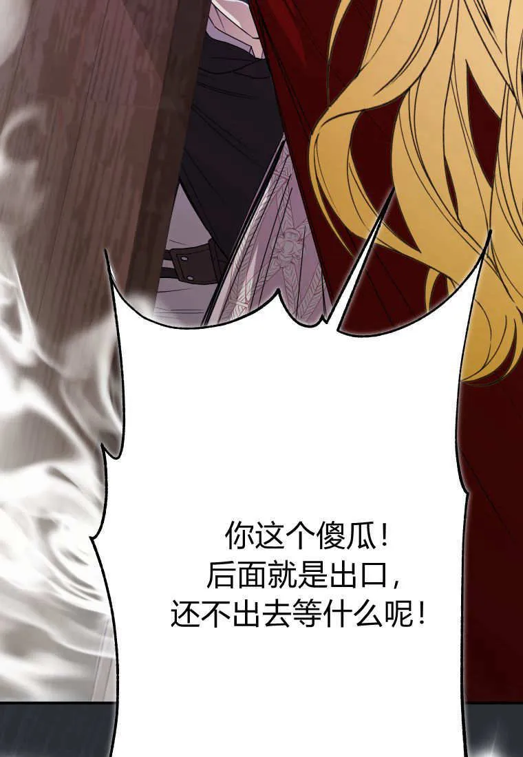 第45话 第92页