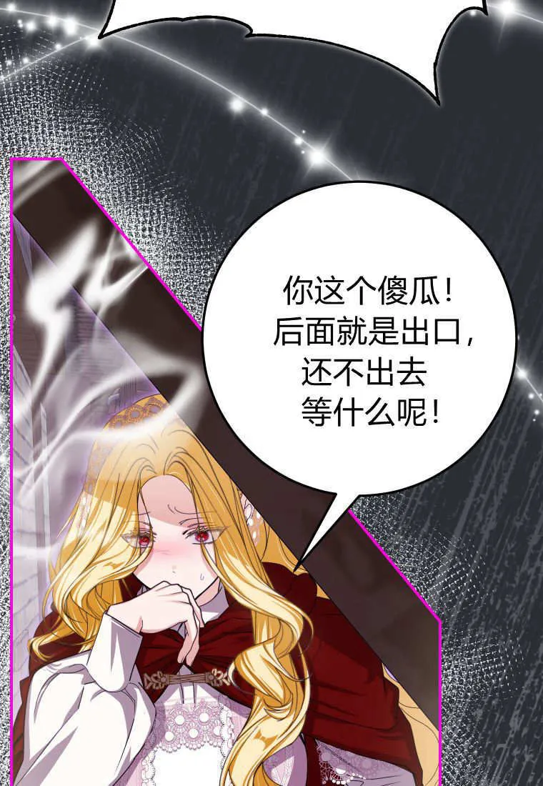 第45话 第93页