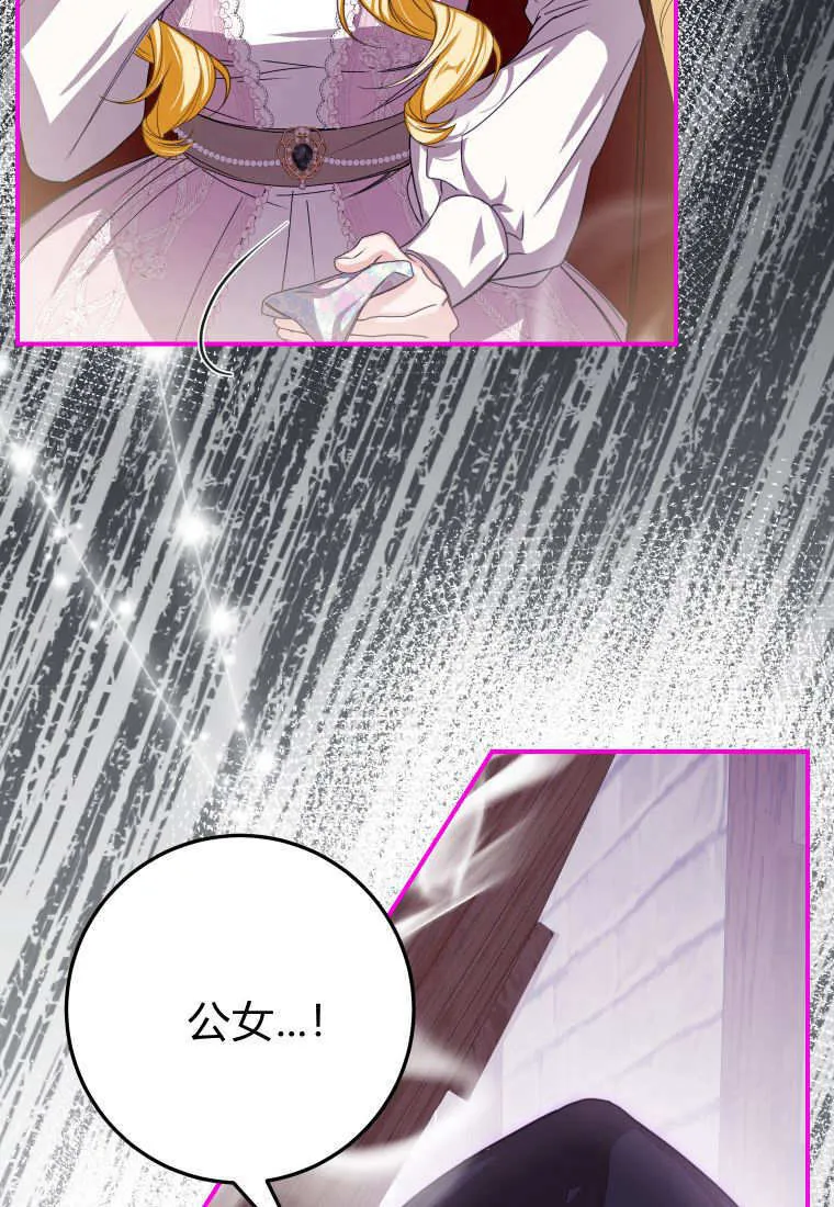 第45话 第94页