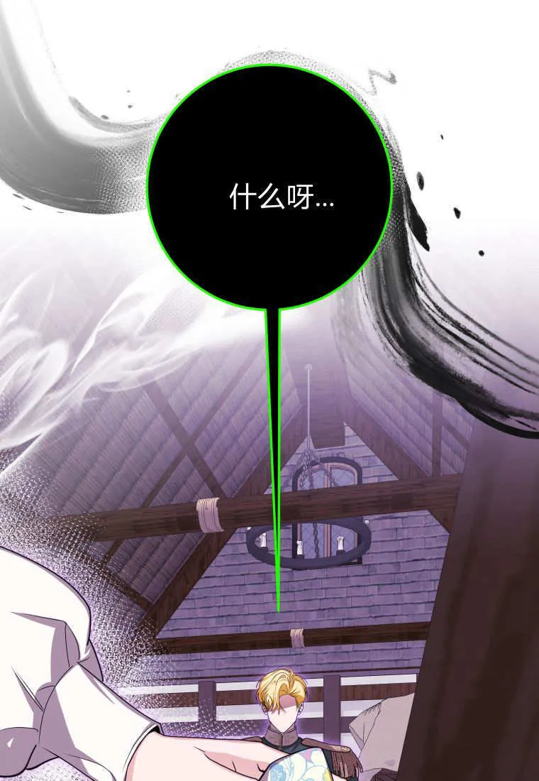 第45话 第96页