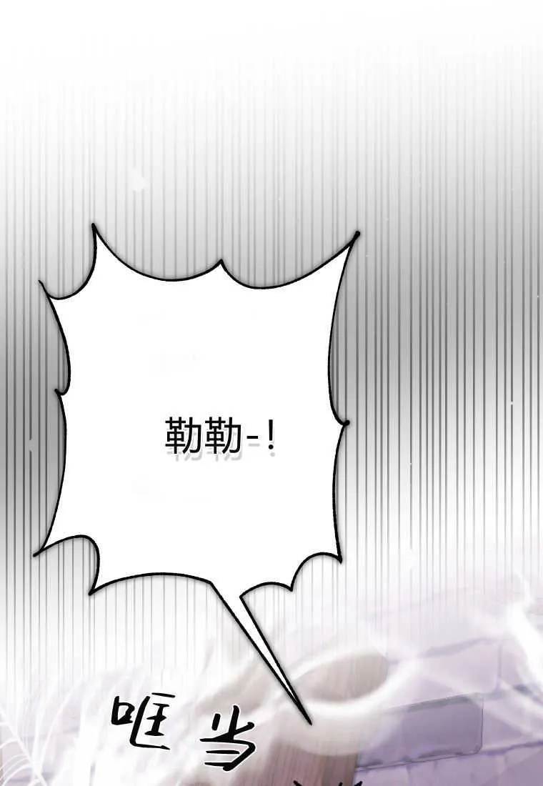 第46话 第1页