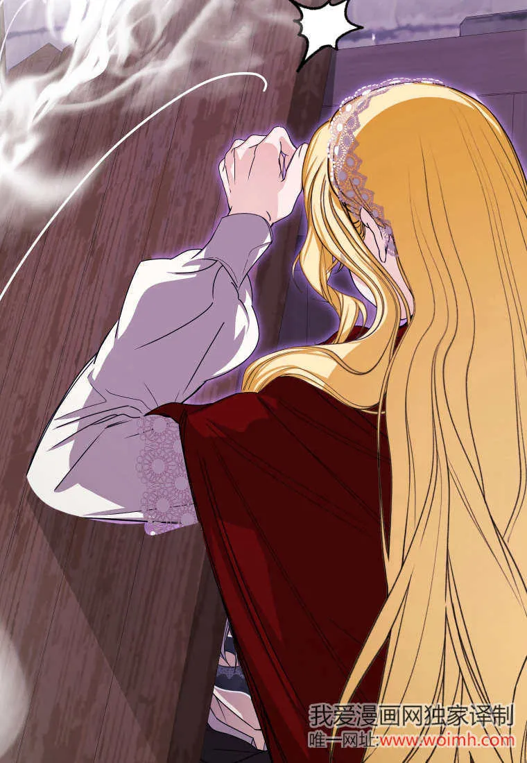 第46话 第2页