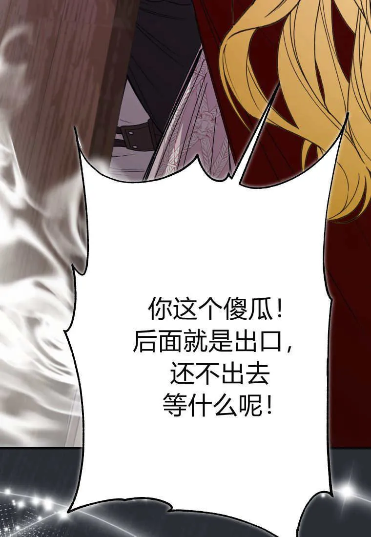 第46话 第3页