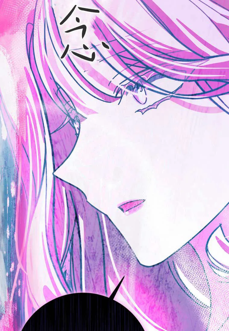 第46话 第9页