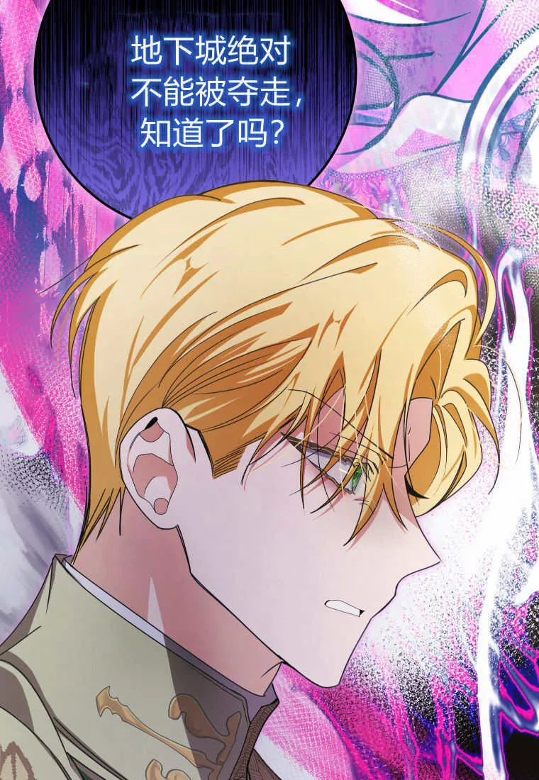 第46话 第10页