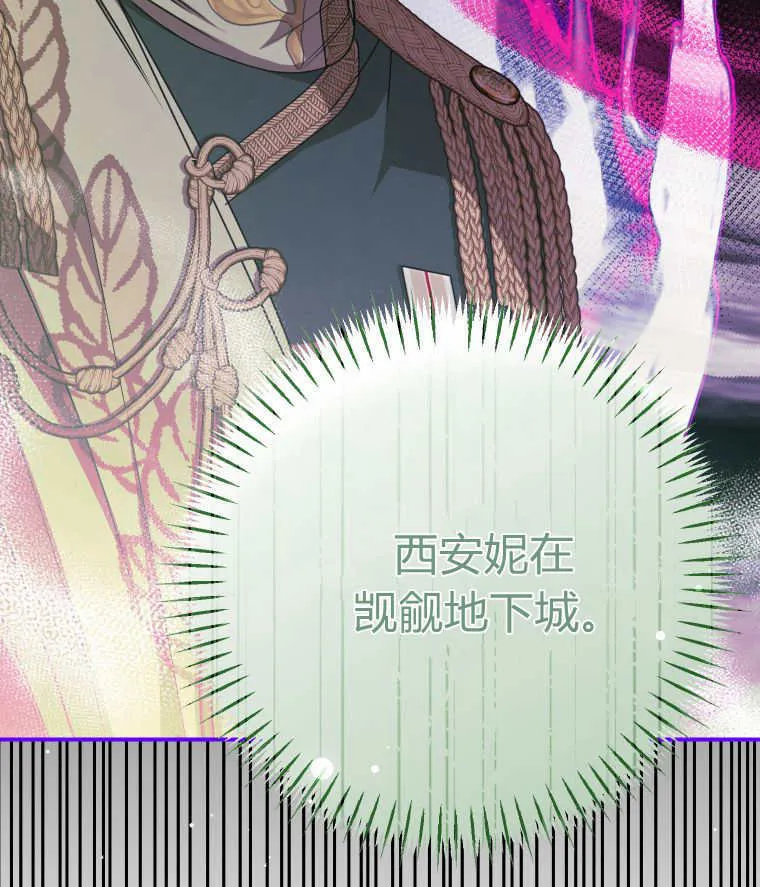 第46话 第11页