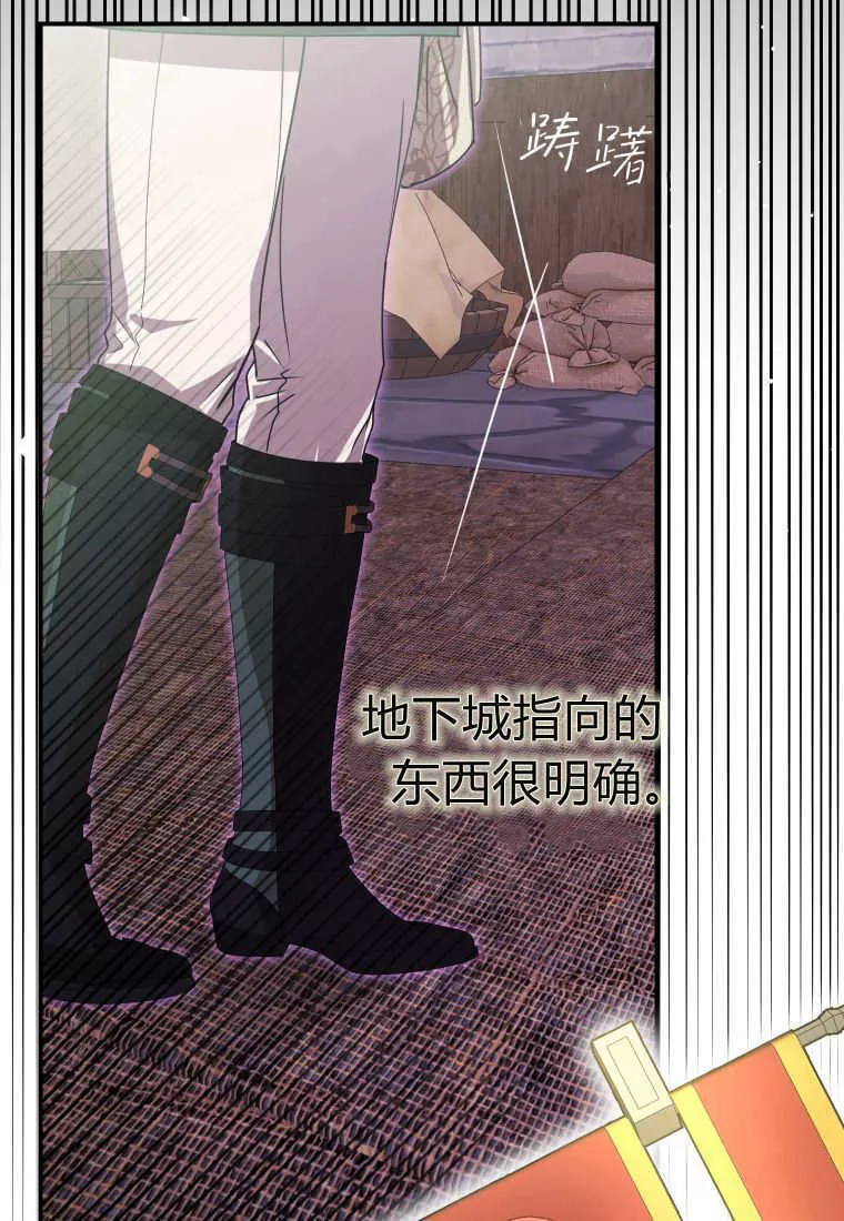 第46话 第12页