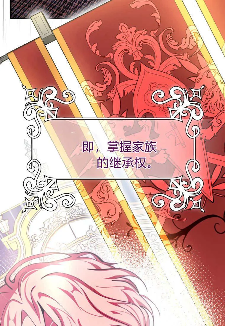 第46话 第13页