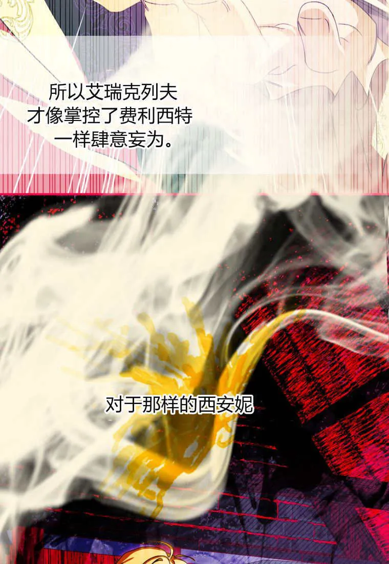 第46话 第15页