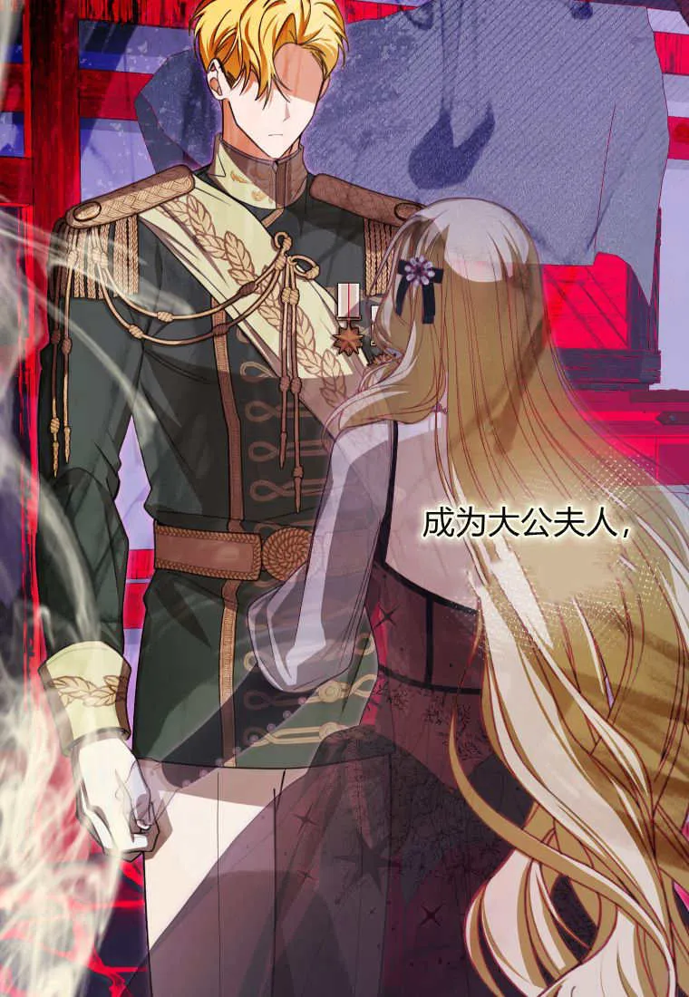 第46话 第16页