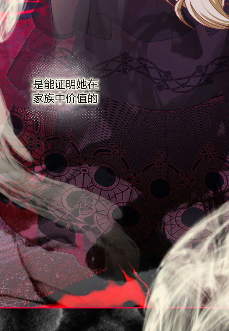 第46话 第17页