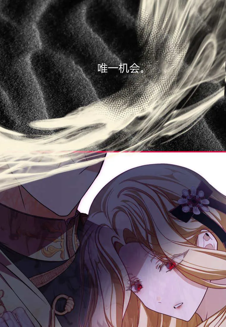 第46话 第18页
