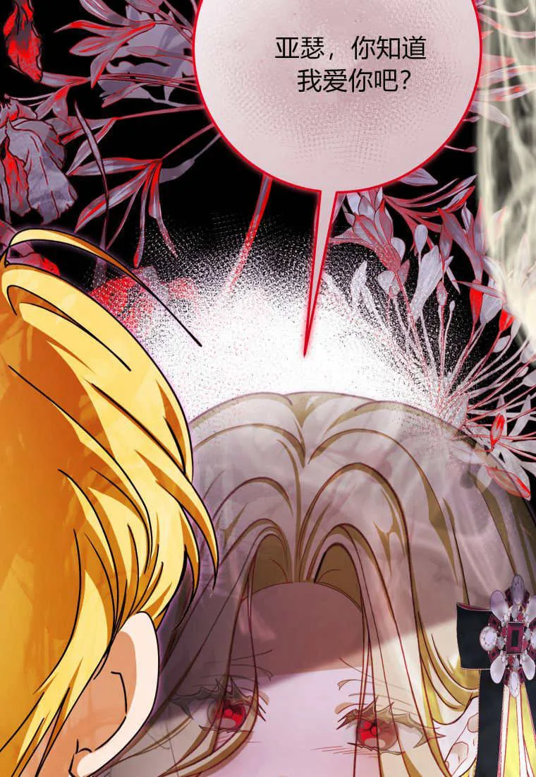 第46话 第20页