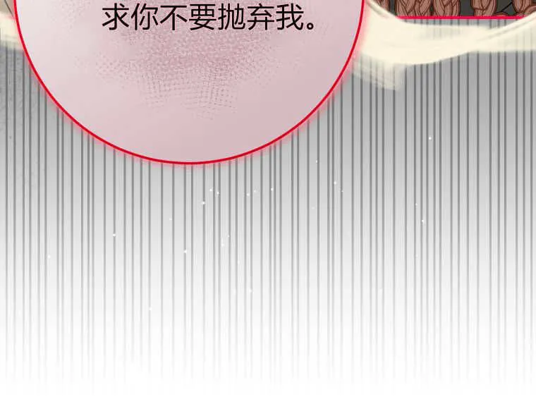 第46话 第22页