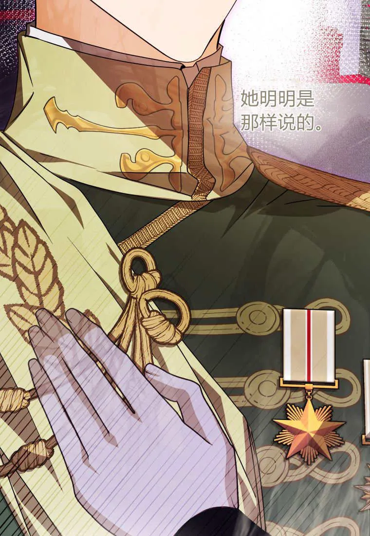 第46话 第24页
