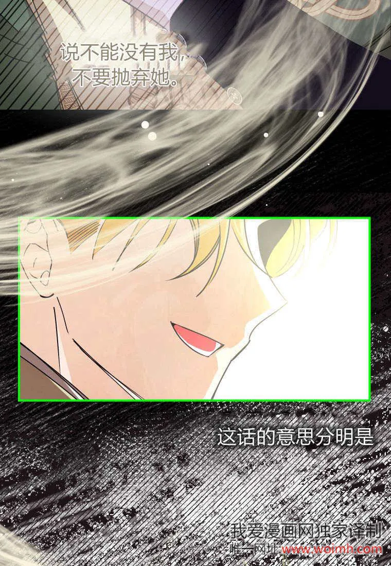 第46话 第25页