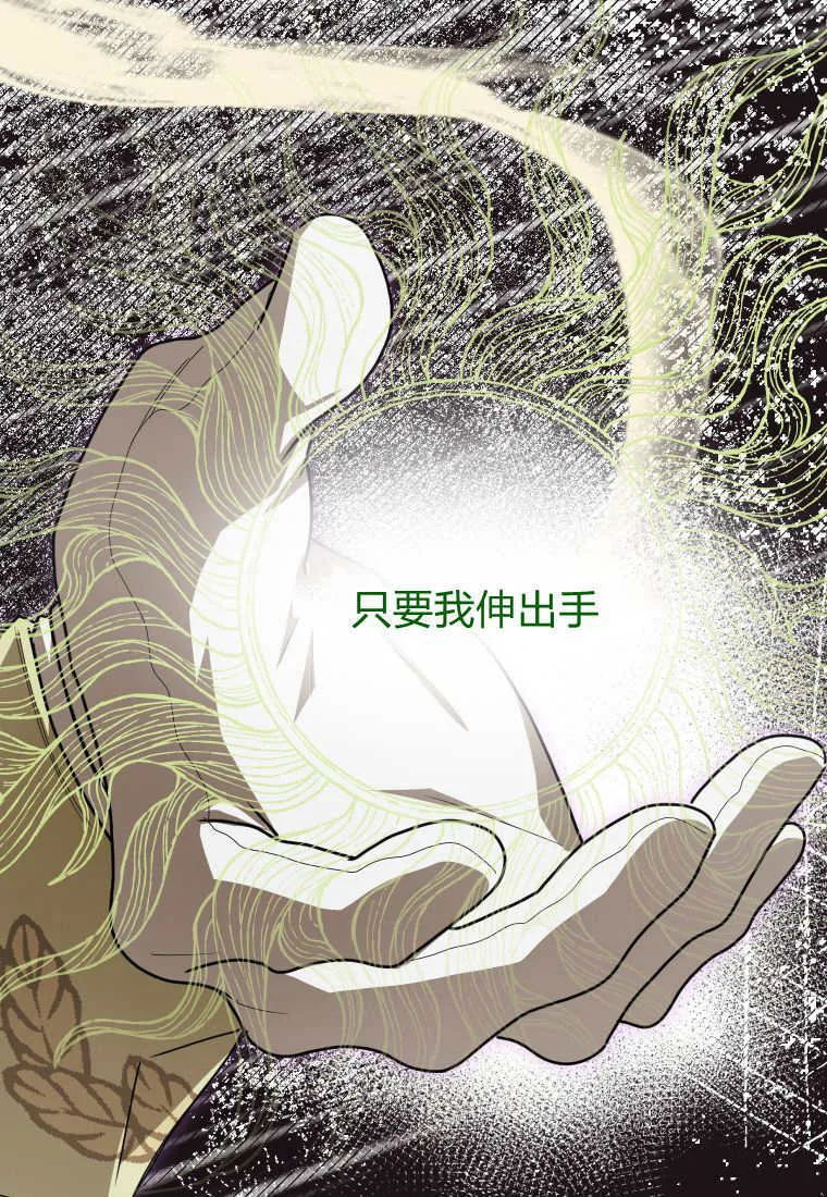 第46话 第26页