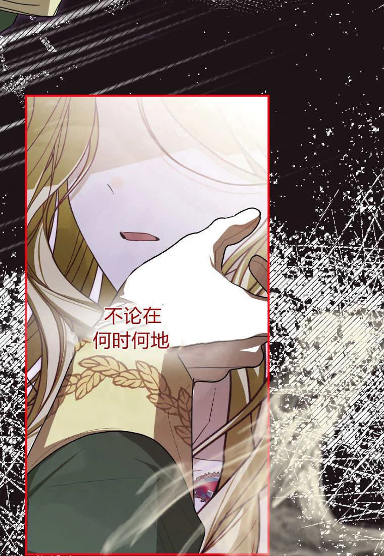 第46话 第27页