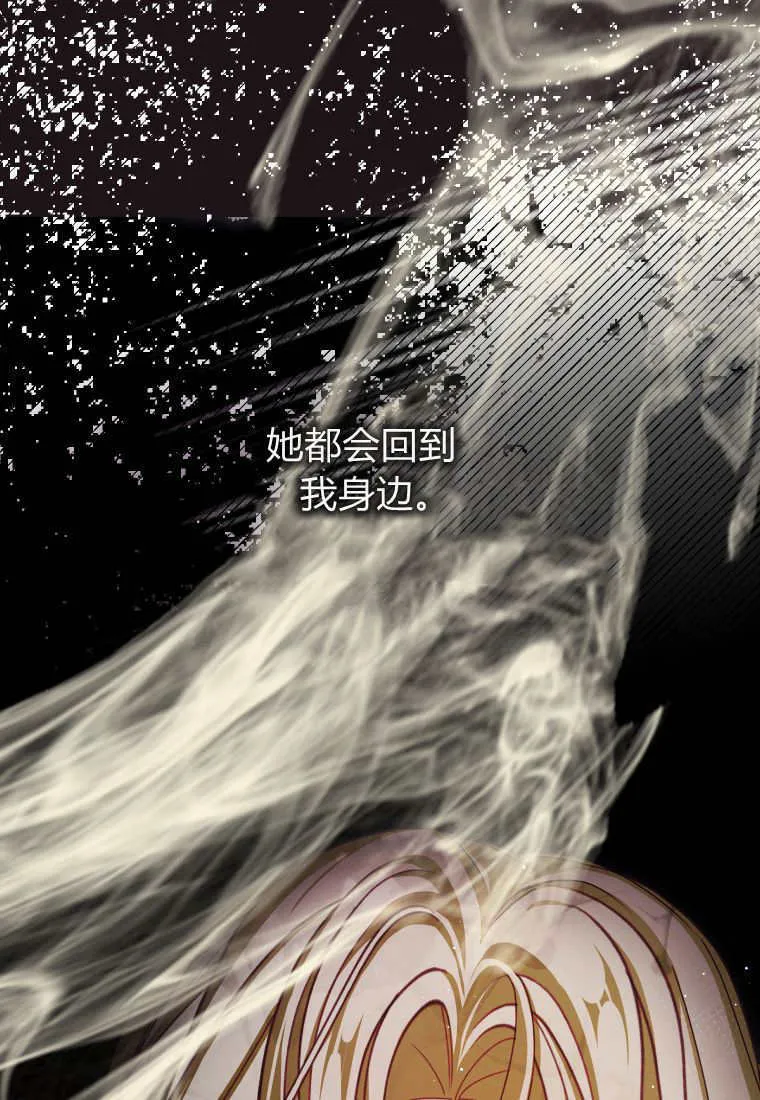 第46话 第28页