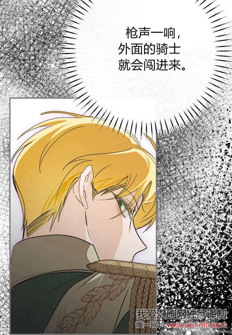 第46话 第31页