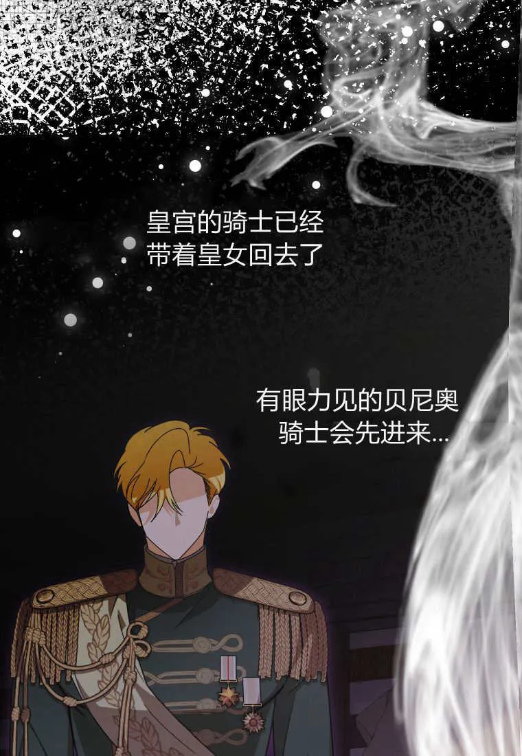第46话 第32页
