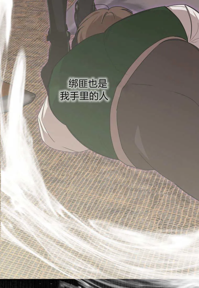 第46话 第34页