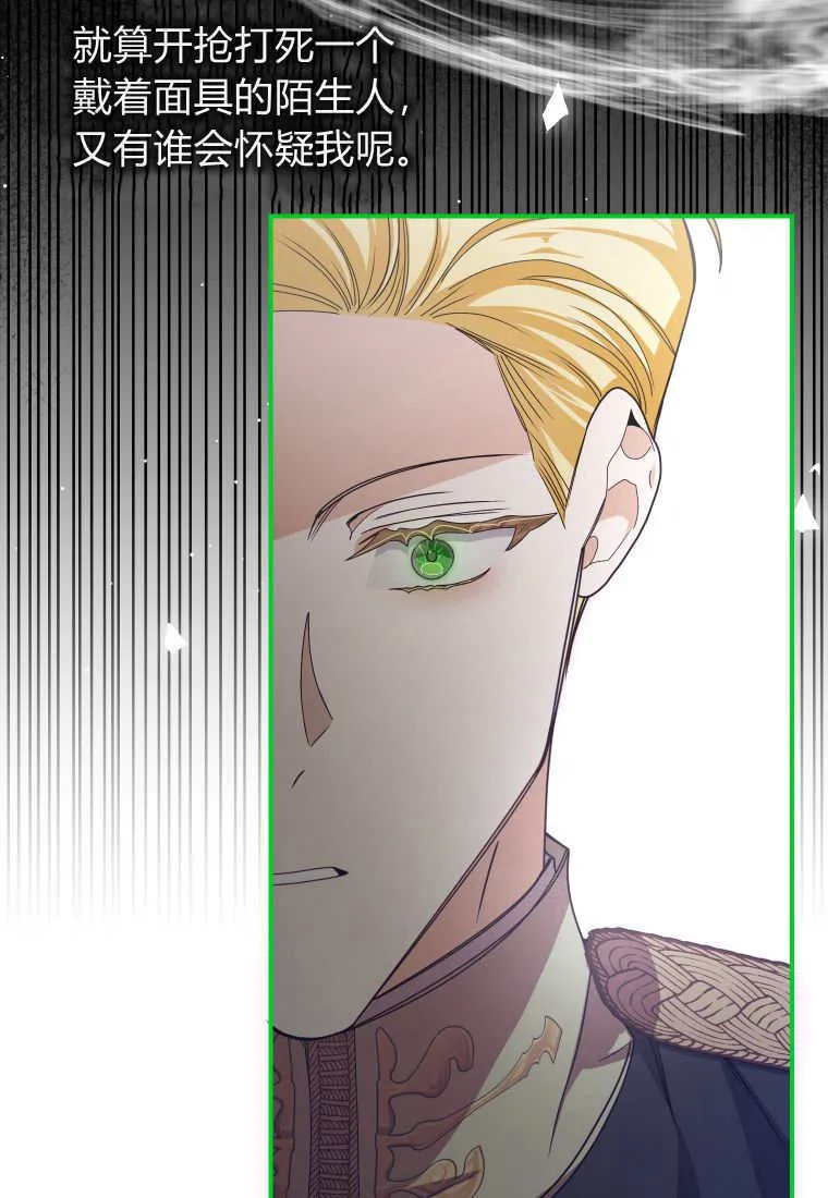 第46话 第35页