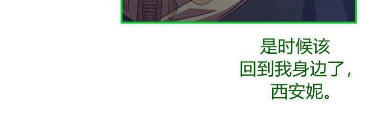 第46话 第36页
