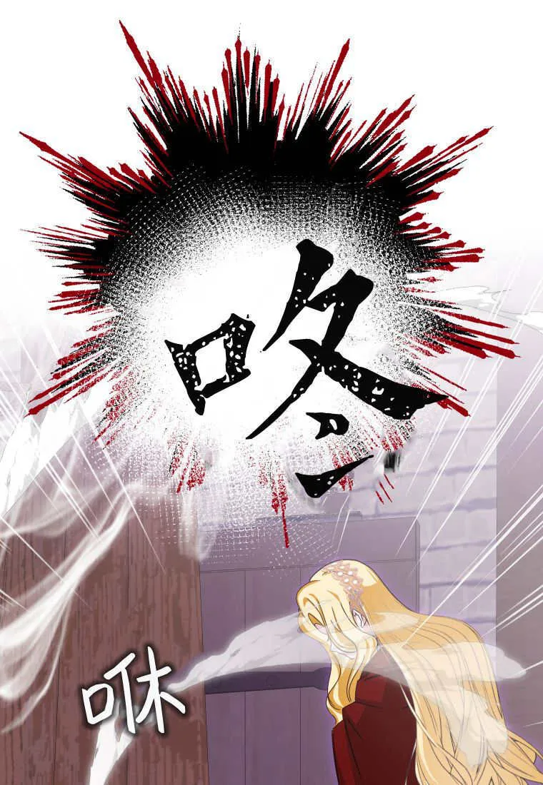 第46话 第37页