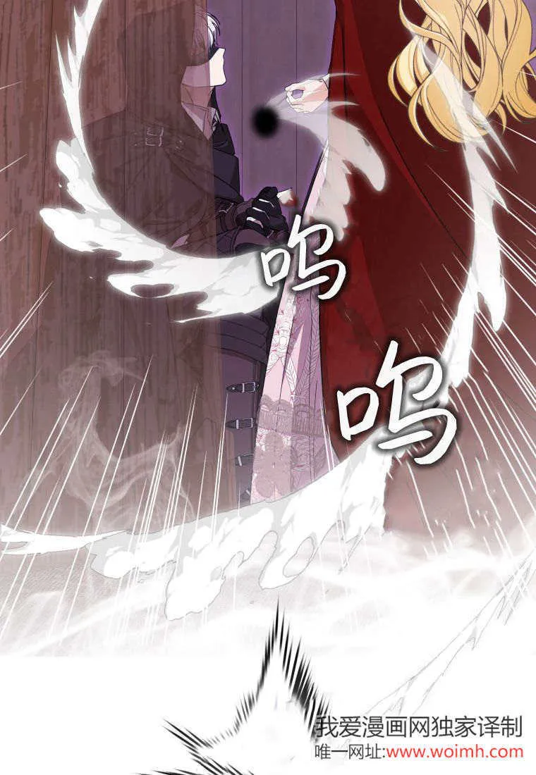 第46话 第38页