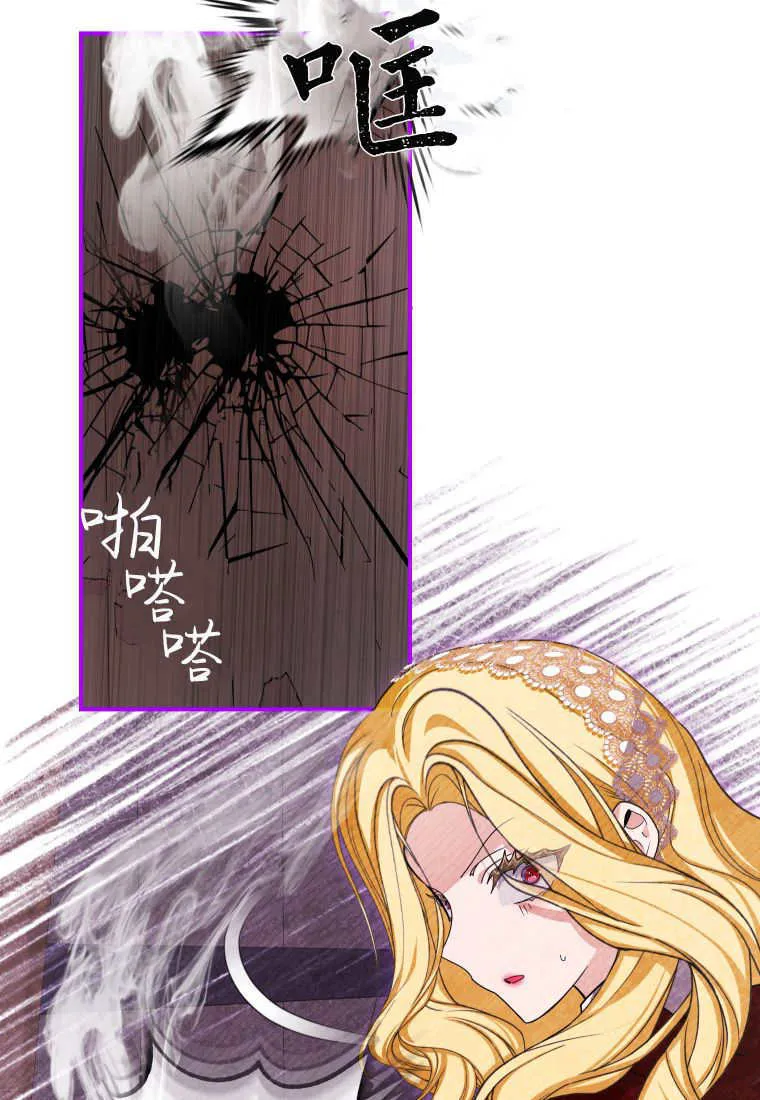 第46话 第39页