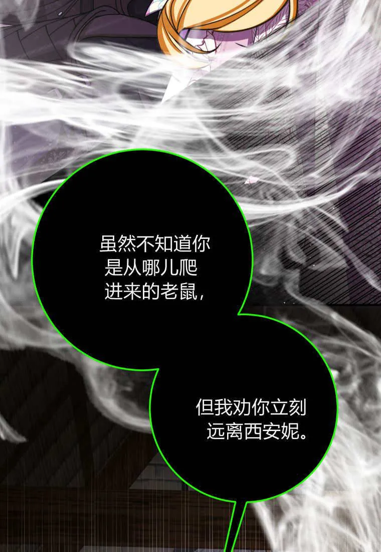 第46话 第41页