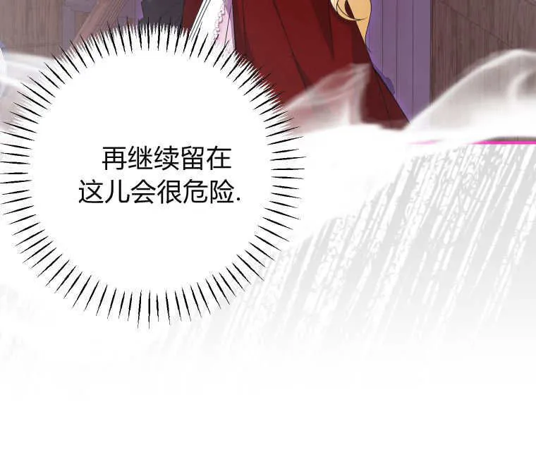 第46话 第45页