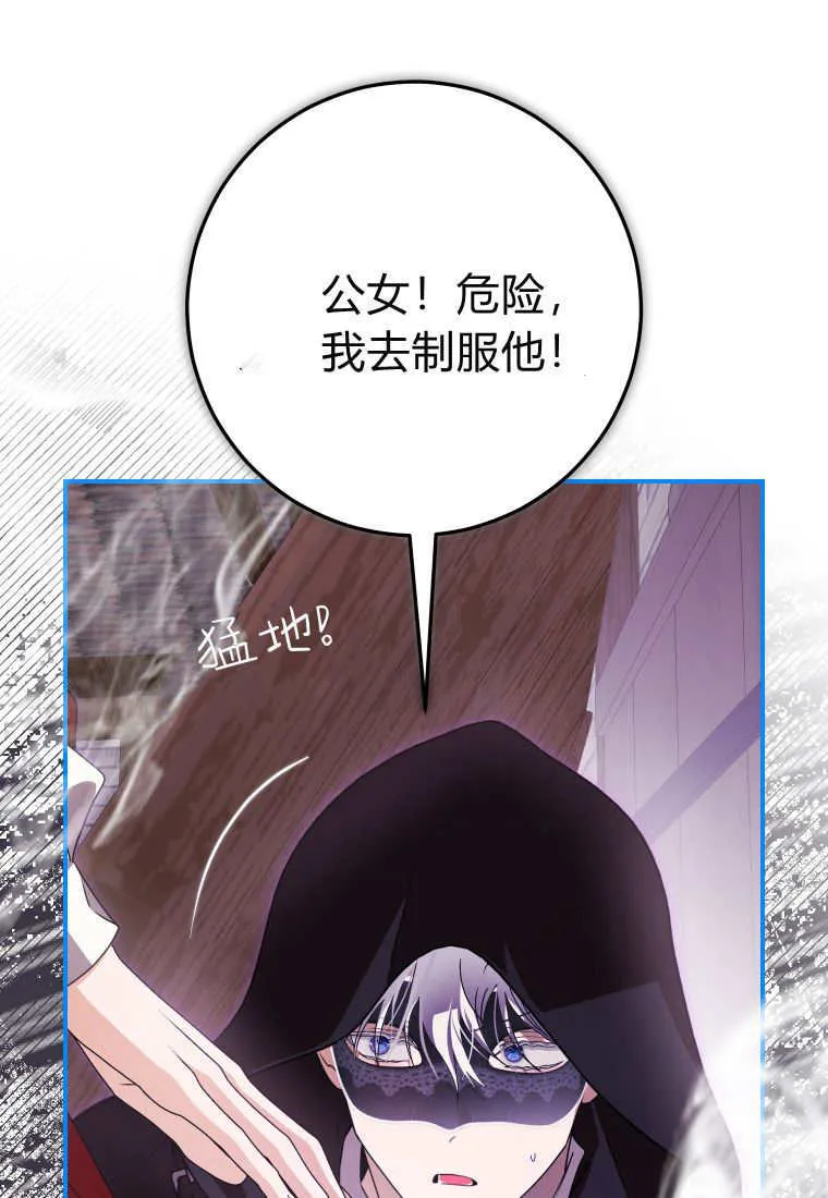 第46话 第46页