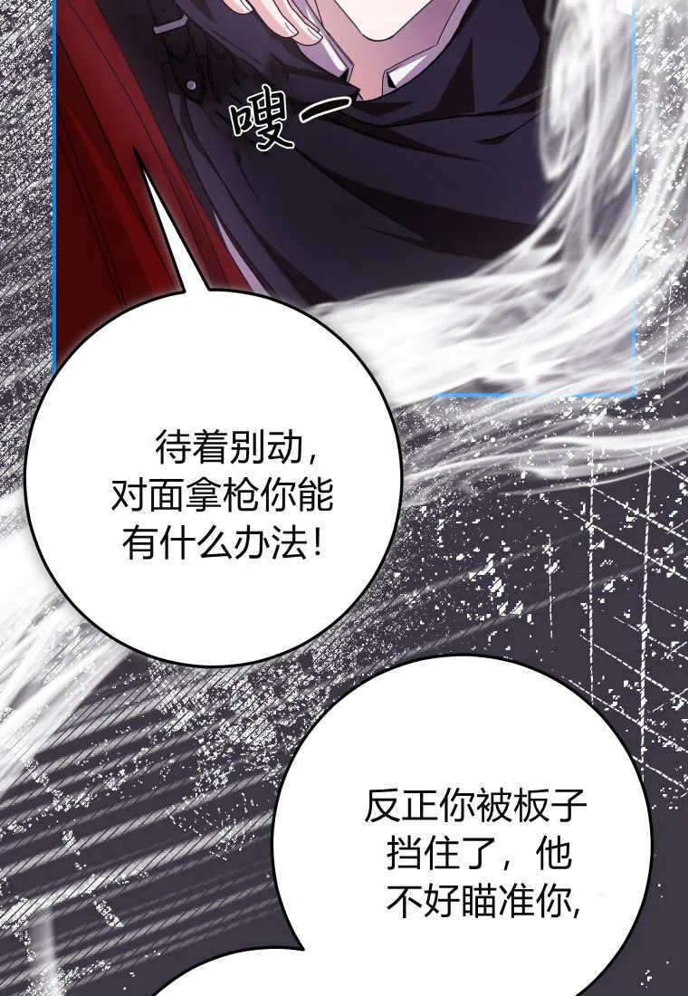 第46话 第47页