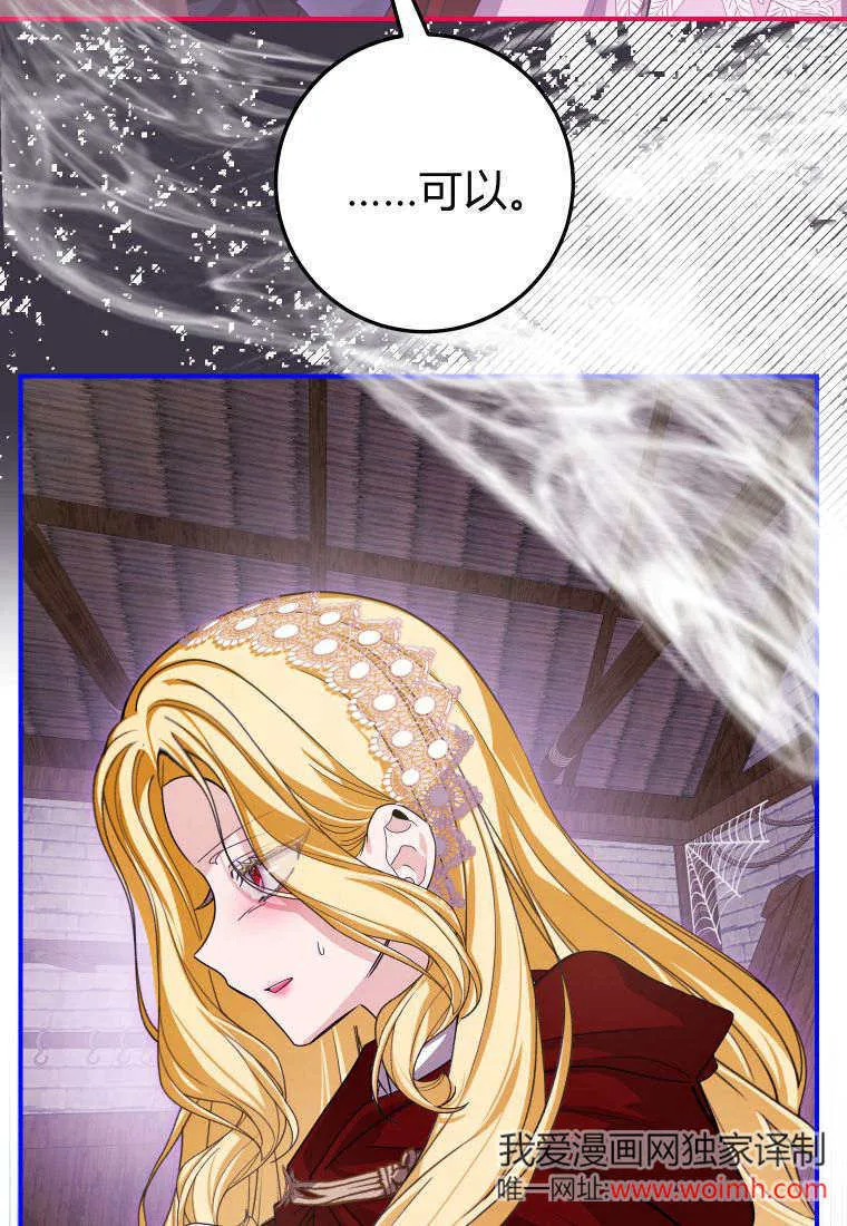 第46话 第49页