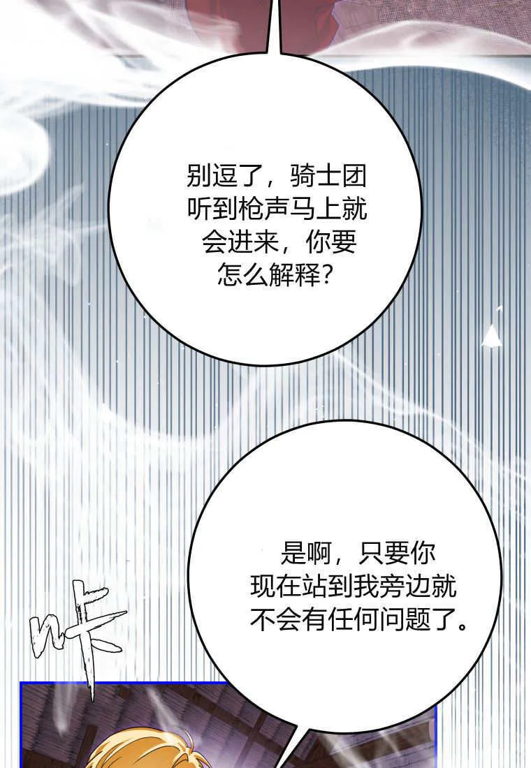 第46话 第52页