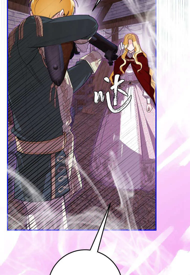 第46话 第53页