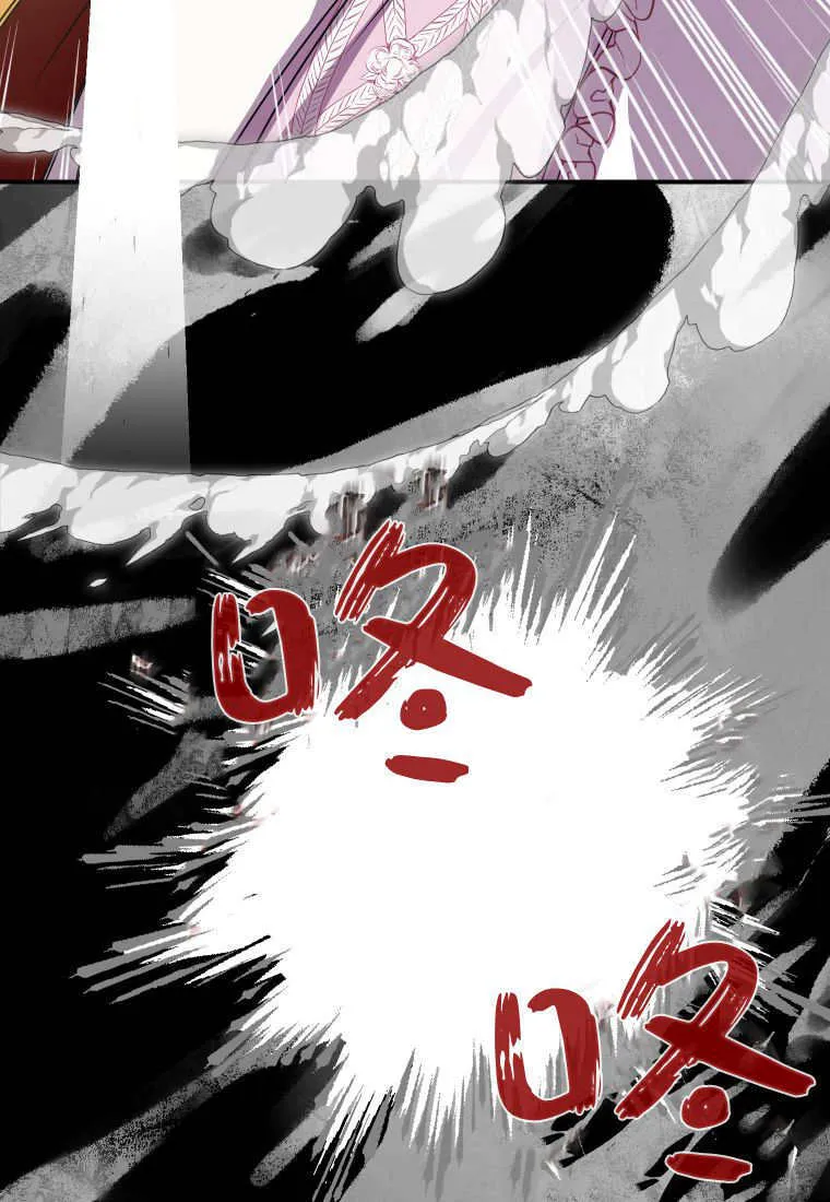 第46话 第56页