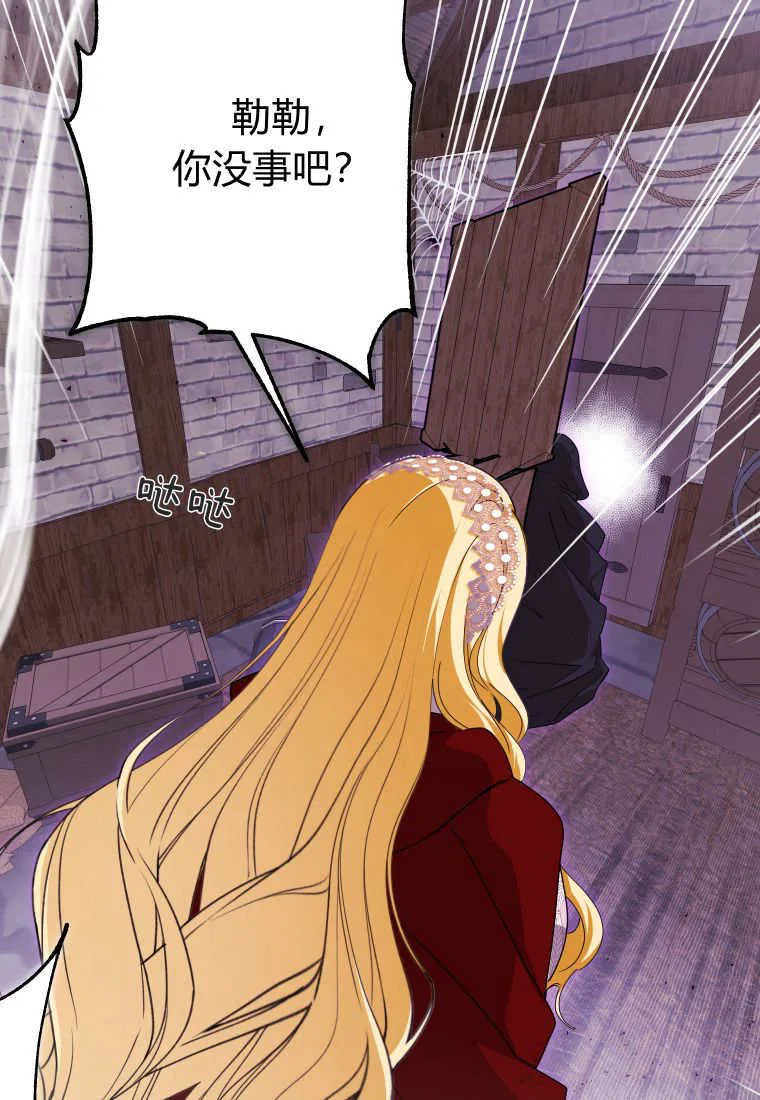 第46话 第59页