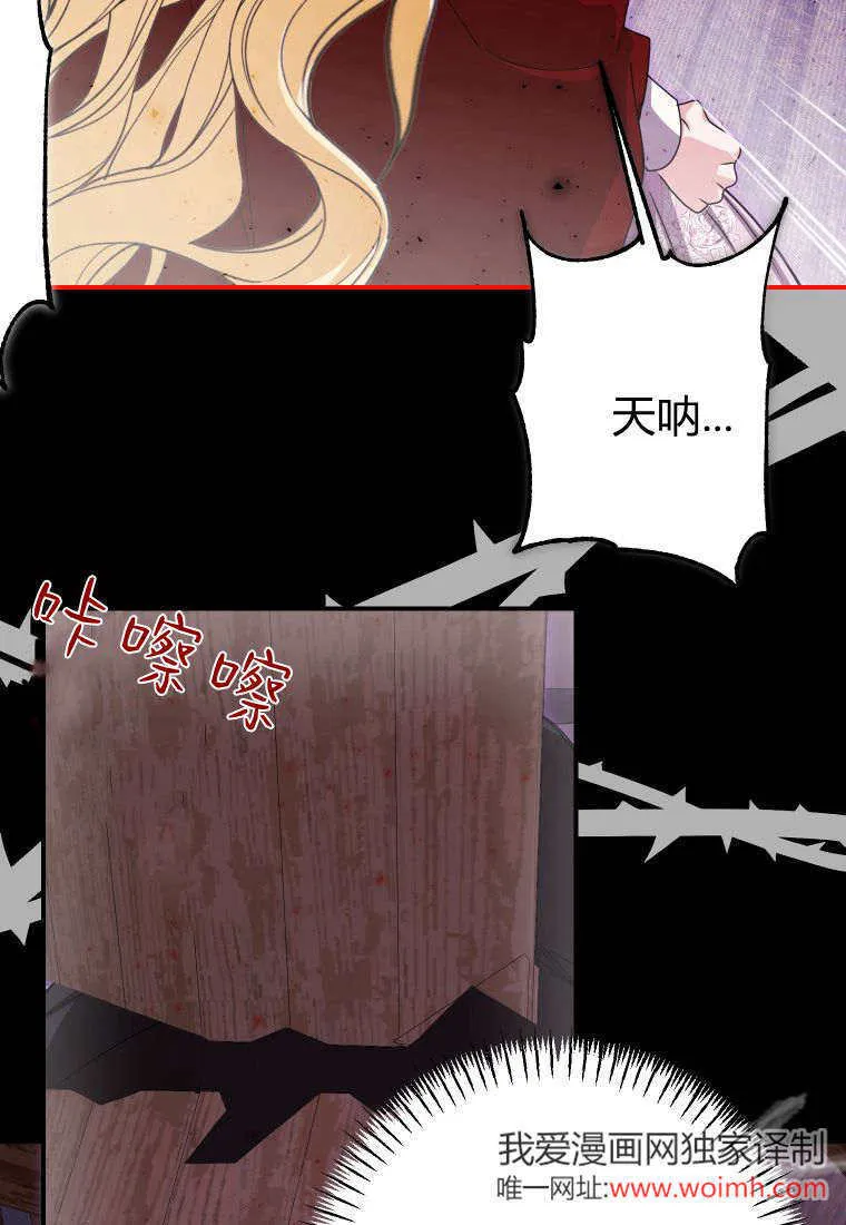 第46话 第60页