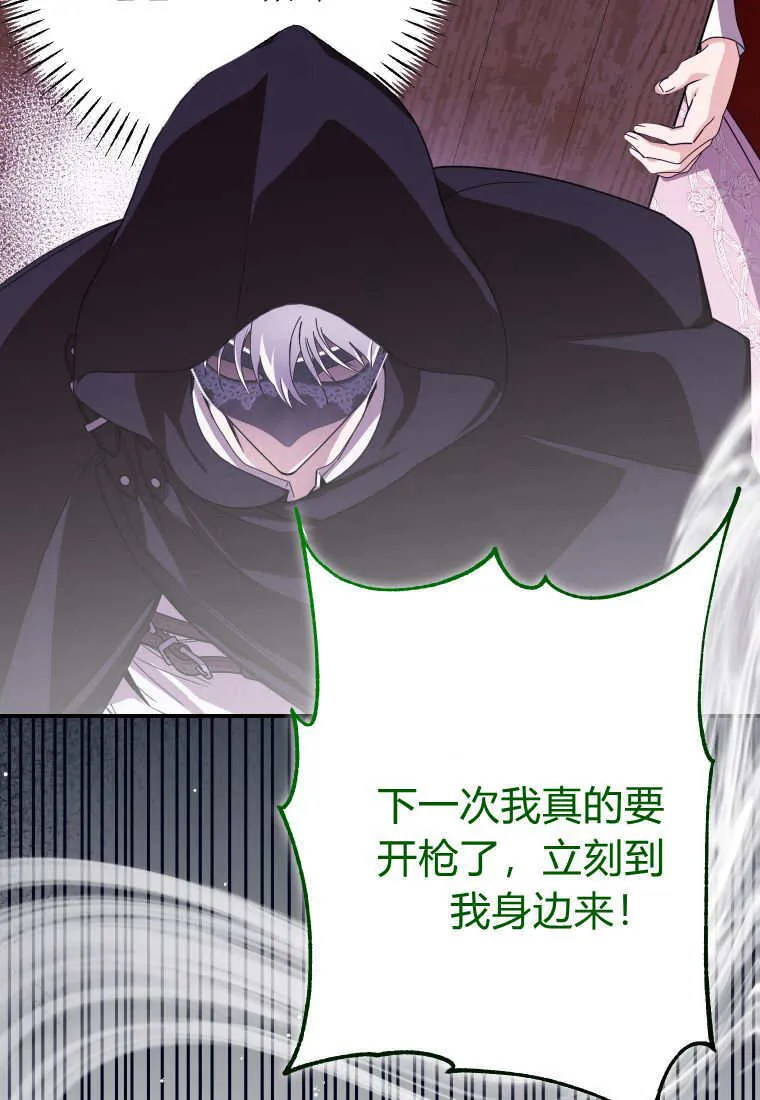 第46话 第62页
