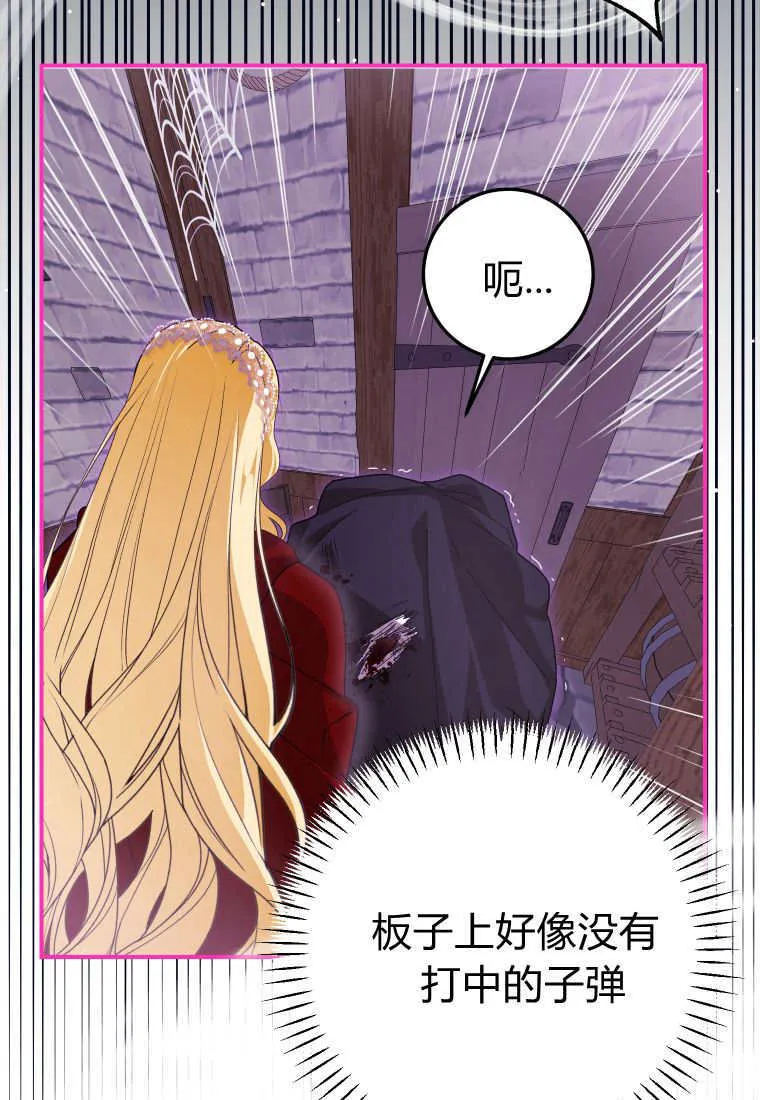 第46话 第63页