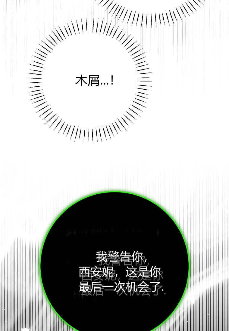 第46话 第64页