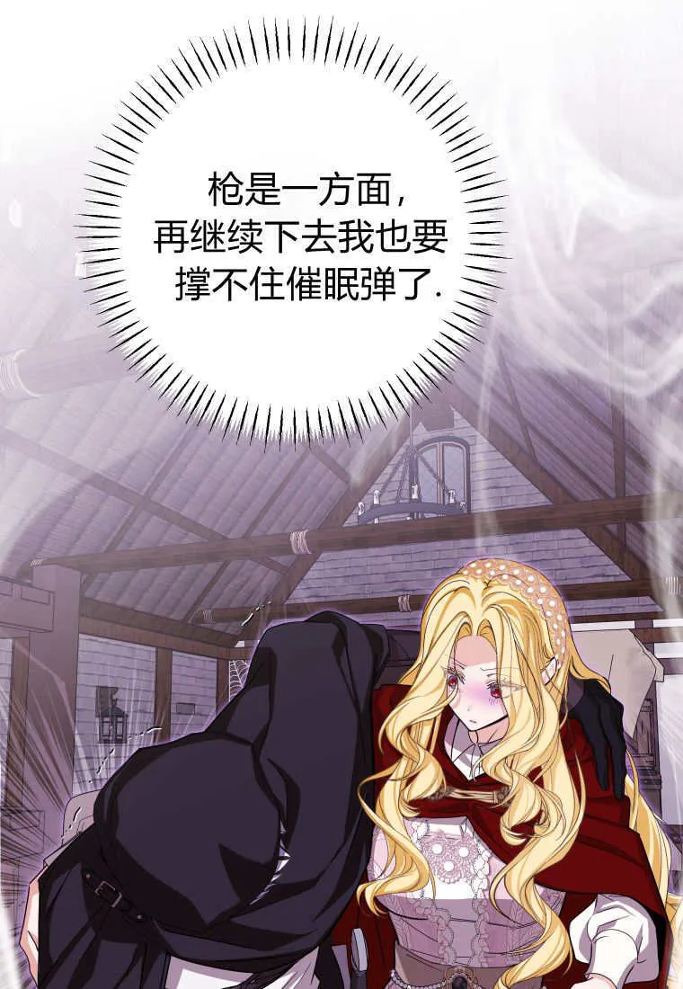 第46话 第68页