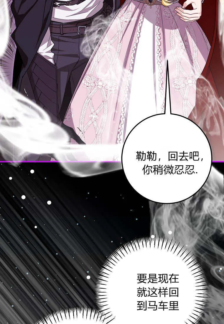 第46话 第69页